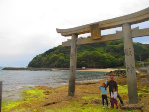 Shikoku