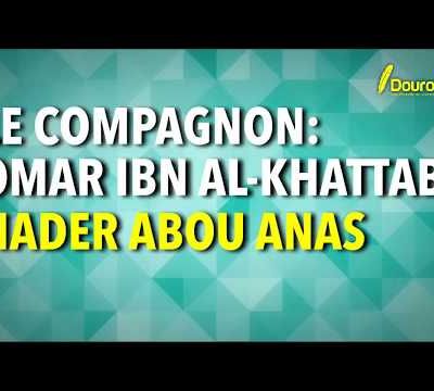 Omar Ibn Al Khattab - Nader Abou Anas hafizahou-Llah