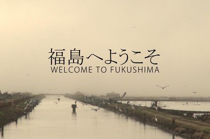 Diffusion documentaire "Welcome to Fukushima" ces 11 et 12 mars!