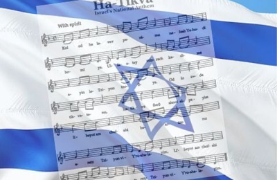 Une étincelle d’hébreu : “Lo Avda Tikvaténou”, notre espoir est vivant !