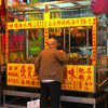 Le marché de Shau Kei Wan