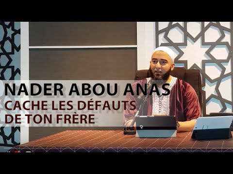 Cache les défauts de ton frère - Nader Abou Anas hafizaho-Llah