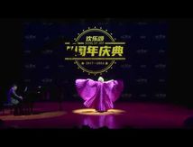 茉莉花 Molihua Enivrante fleur de jasmin 维罗尼卡·安东内利 Veronica Antonelli 中国 成都 Chengdu China 2024