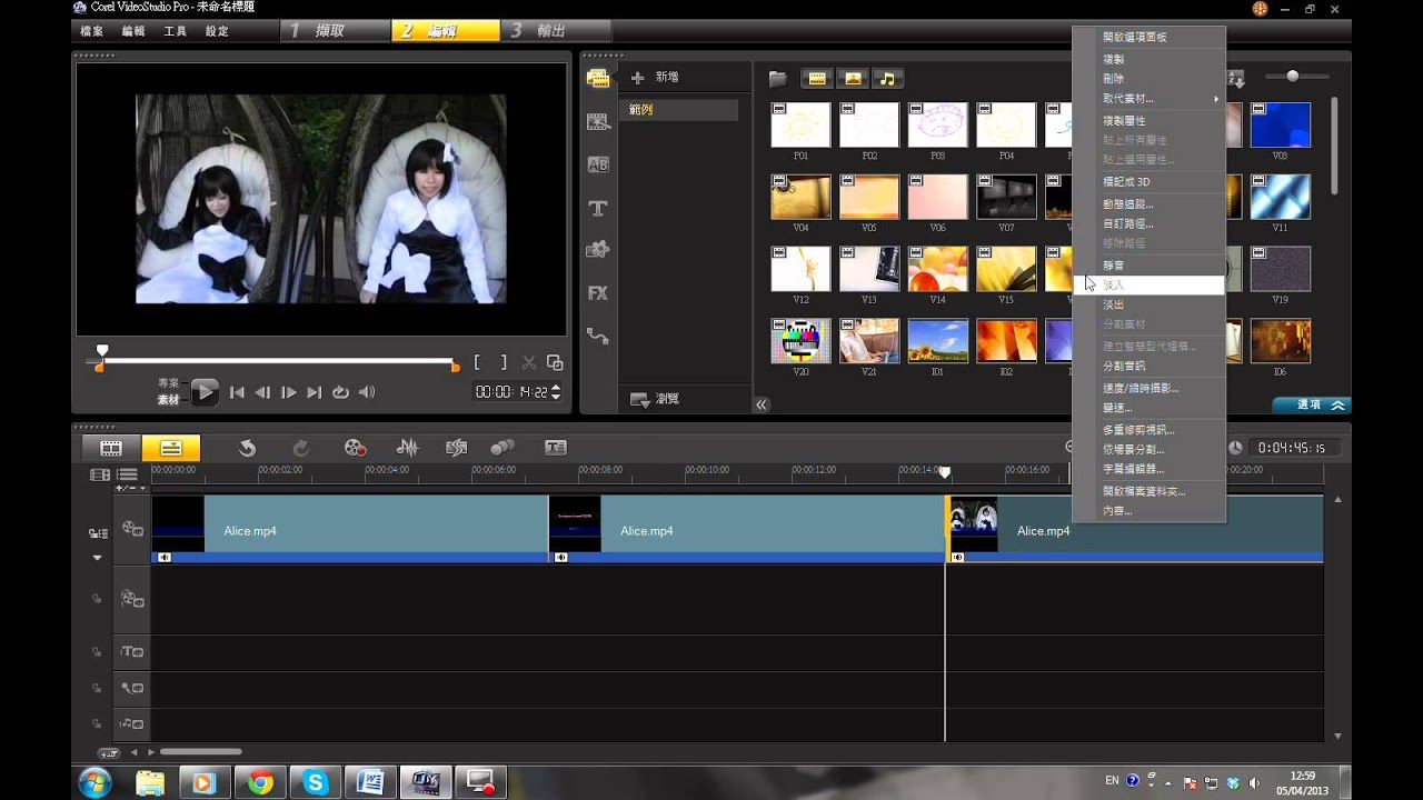 Corel Videostudio Pro X6 Templates Free Download Http Brwy Over Blog Com