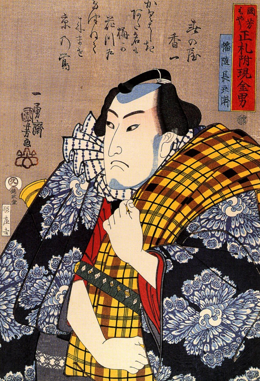 Estampe représentant Banzuiin Chōbei