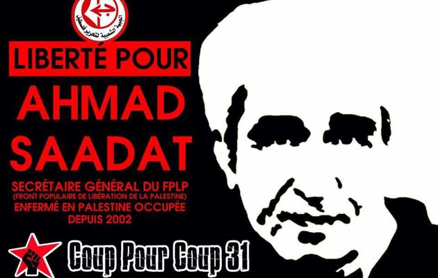 Ahmad Saadat blessé lors d'un affrontement dans la prison de Nafha !