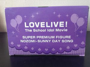 Présentation : Nozomi Tojo (Sunny Day Song)