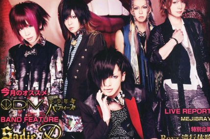 [Mag] Cure vol.116 05/13, Cover with BugLug