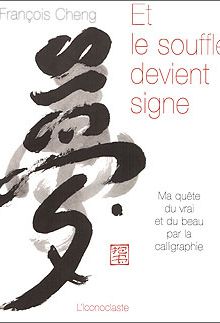 François Cheng et la calligraphie