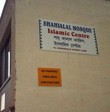 Mosques in Edinburgh - What can be improved and what is needed?