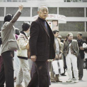 Professeur Itsuo Tsuda