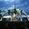 U2 360°Tour