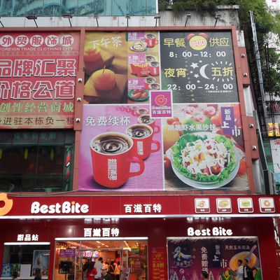 Journée improbable à Shenzhen!