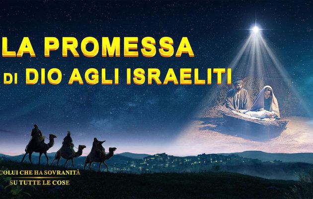 Film documentario (Spezzone 9) - La promessa di Dio agli Israeliti