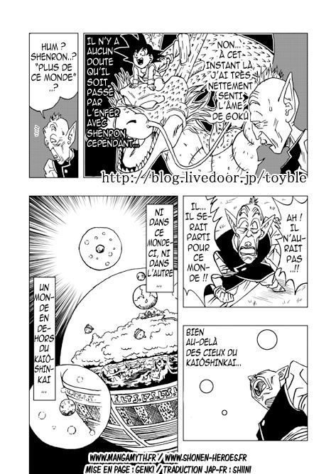 C'est le chapitre 1 de Dragon Ball AF créer par Toyble et traduit par Mangamyth et Shonen heroes.