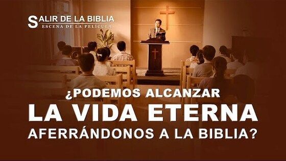 Película cristiana "Salir de la Biblia" Escena 2 - ¿Podemos alcanzar la vida eterna aferrándonos a la Biblia?