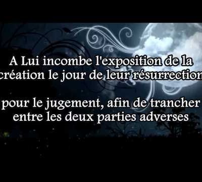 Le poème Nouniyya d'Al Qahtâny