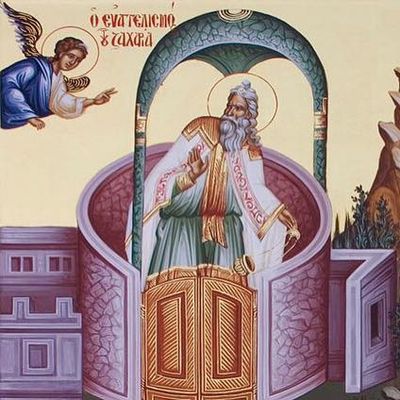 Lectionnaire du Dimanche de l’Annonciation à Zacharie (jour des parents), Présentation de la Sainte Vierge au Temple de Jérusalem / ELÉMENTS POUR MÉDITER, RÉFLÉCHIR, PRIER ET MIEUX AGIR: