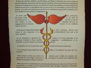 Le Serment d'Hippocrate : L'Ancien et le nouveau ... Vous remarquerez qu'il n'y a plus les deux serpents (référence au Masculin Sacré et Féminin Sacré, La Kundalini, les Ecuries D'Augias le 5ème des 12 travaux d'Hercules) 