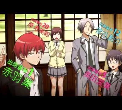 Assassination_Classroom 