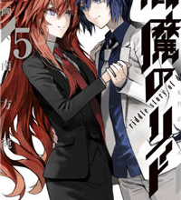 AKUMA NO RIDDLE