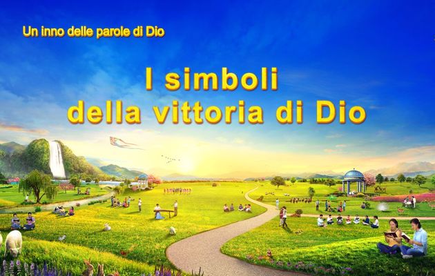 La migliore musica cristiana italiana 2018 - "I simboli della vittoria di Dio"