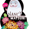 Festival Nancy Matsuri !