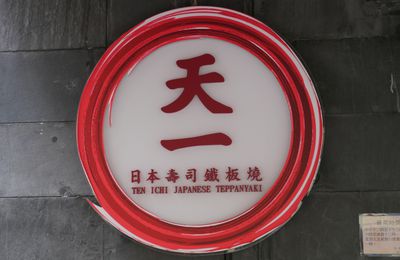 Notre premier contact avec Hong Kong : un restaurant japonnais