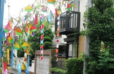 Tanabata, 七夕