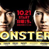 MONSTERS [J] vostfr :: Anime-Ultime