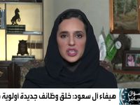 Al Arabia TV (Arabiya), Saudi Arabia,  live  قناة العربية البث المباشر