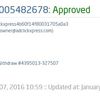 Withdrawal proof # 103 - AdClickXpress