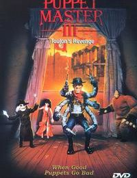 Puppet Master III, le meilleur de la saga !