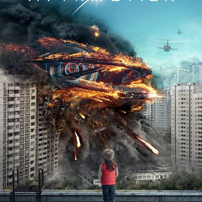 BIFFF 2017 Attraction Compétition Internationale