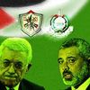 توقيع اتفاق أولي للمصالحة الفلسطينية