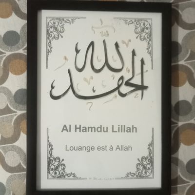 Commande en calligraphie arabe 