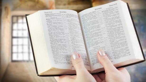 Cómo leer la biblia | Prestar atención a conocer el carácter de Dios y lo que Dios tiene de Sus palabras al leer la Biblia