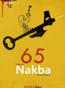 La Nakba : 65 ans d’injustice... 65 ans de résistance. (collectif)