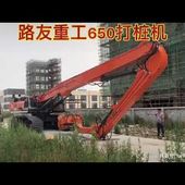 LUYOU INDUSTRY (articles: cirthem-csinatech.com)