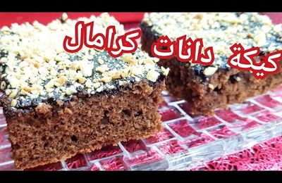 مطبخ ام وليد / كيكة دانات كرامال المسقية من ابسط الوصفات و اسرعها .