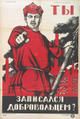 Communisme, violence, conflits