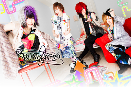 [News] RoNo☆Cro First Maxi-Single : Give Me A Smile (with preview)