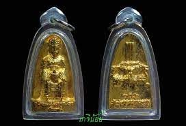 INVITÉ – LA  LÉGENDE DE LIMKONIAO QUI S’EST PENDUE POUR NE PAS DEVENIR MUSULMANE - ตำนาน ลิ้มกอเห่นี่ยว 