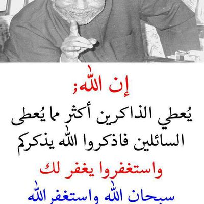 قصيدة مولاي