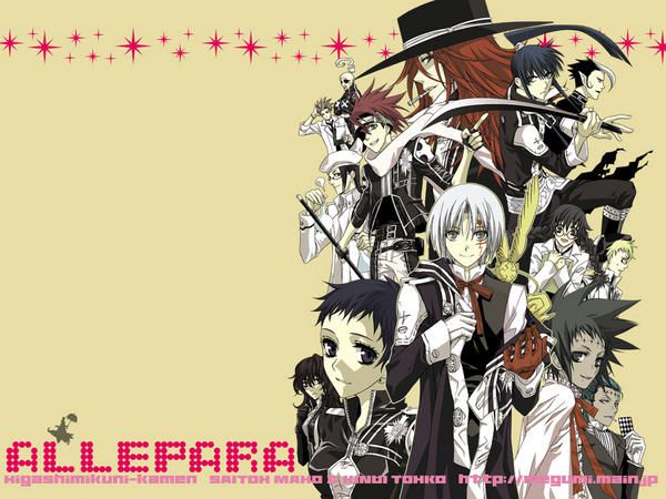 Album - D.Gray-Man