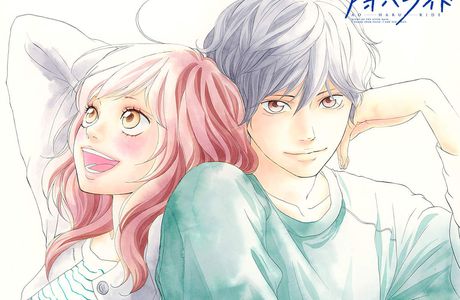 Ao Haru Ride