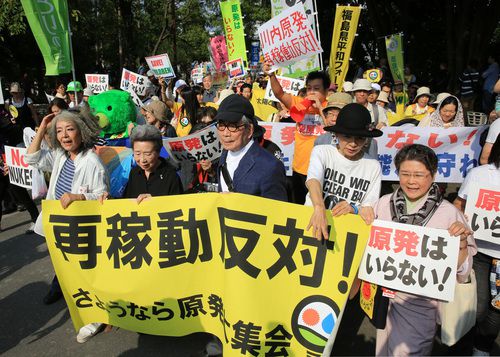 16,000 protestors in Tokyo