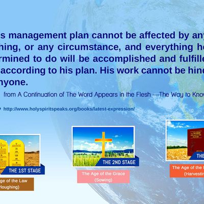 [Almighty God] Picture of "A Continuation of The Word Appears in the Flesh—The Way to Know God" The Latest Expression of End Time Christ 