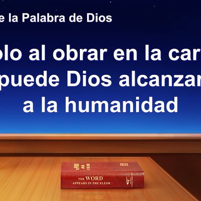 Canción cristiana | Sólo al obrar en la carne puede Dios alcanzar a la humanidad