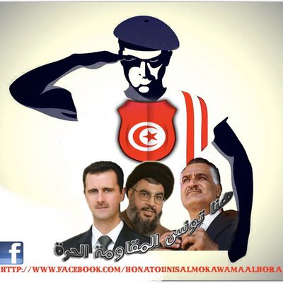 المصافحة اعتراف و الموقف سلاح/fbهنا تونس المقاومة الحرة